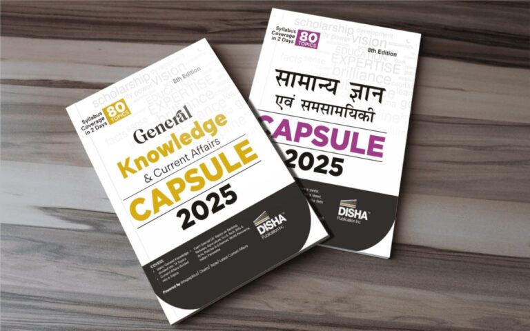 Disha General Knowledge (GK) 2025 [English & Hindi Medium]